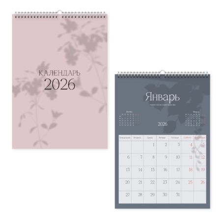 Календарь Be Smart 2026 29, Shadow, 12 листов, 7х42 см календарь на магните отрывной дитон котята 2026 г 96х135 мм