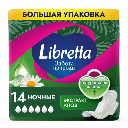 Женские гигиенические прокладки Libretta Забота природы ночная защита 14 шт