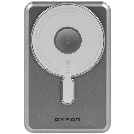 Внешний аккумулятор QYRON PB601 nitecore edc35 5000 люмен фонарик