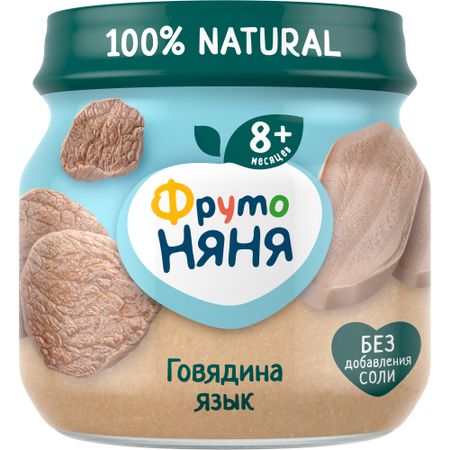 Пюре ФрутоНяня Говядина с языком с 8 месяцев, 80 г moonbiffy бумажный баннер 6 месяцев