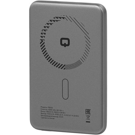 Внешний аккумулятор QYRON PB301 nitecore edc35 5000 люмен фонарик