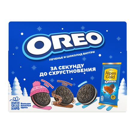 Набор Oreo Alpen gold 199 г коктейль диетический вкус шоколада без сахара diet racionika рационика пак 275г