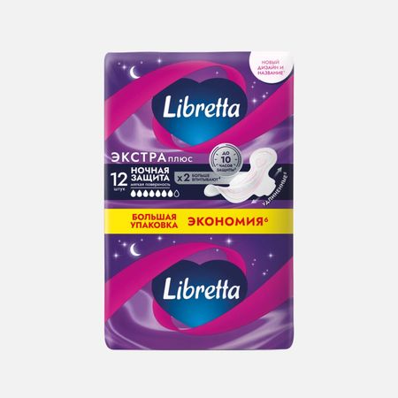 Женские гигиенические прокладки Libretta Экстра плюс ночные 12 шт optio прокладки мужские при недержании экстра 28