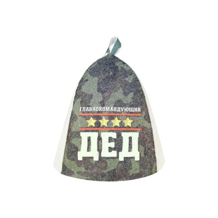 Шапка банная ГлавБаня с принтом 