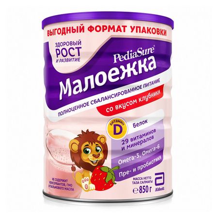 Смесь PediaSure для диетического питания 
