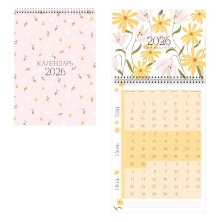 Календарь Be Smart 2026 29, April, 12 листов, 7х42 см календарь квартальный теремок пионы 2026 г 3 блока 310х680 мм