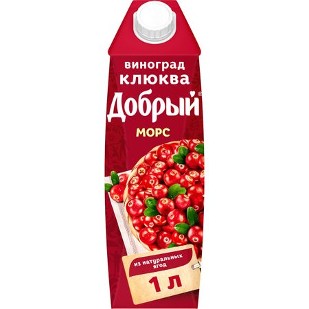Морс Добрый Виноград-клюква 1 л