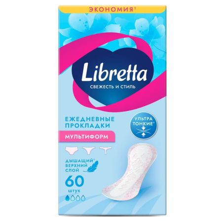 Женские ежедневные прокладки Libretta Свежесть и стиль 60 шт секреты лан прокладки ежедневные целебные травы 20