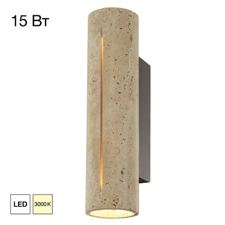 Бра Citilux CL246014 MARES