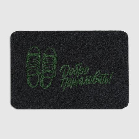 Коврик придверный Hometex серый 40х60 см