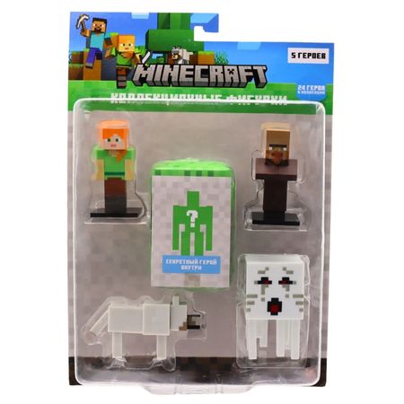 Коллекционные топперы, Minecraft, Волк, сельский житель, Гаст, Алекс и Хранитель (скрыт), 5 шт. в блистере, MC2040B коллекционные позолоченные банкноты yowei