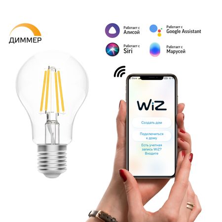 Умная Wi-Fi лампочка Gauss Smart Home Filament А60 7W 806лм E27  управление голосом/смартфоном, диммируемая sonoff ihost smart home hub zigbee gateway