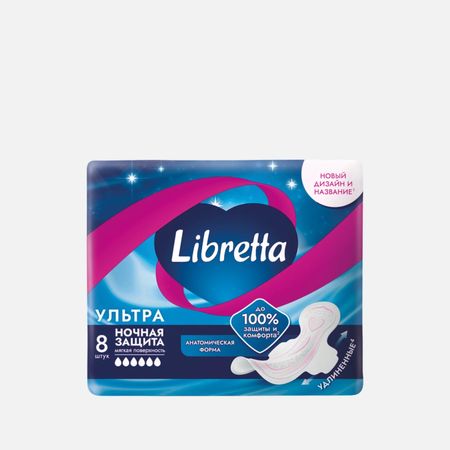 Женские гигиенические прокладки Libretta Ультра ночные 8 шт подарочный коробок рутаупак ночные грезы 3в1 3 шт