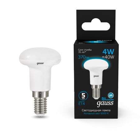 Лампа светодиодная Gauss R39 4Вт 370lm 6500K Е14 30000lm canbus h4 светодиодные лампы для фар 9003 hb2 лампада дальнего ближнего света автомобильные фары турбо светодиодные диодные лампы auto 6500k 12v