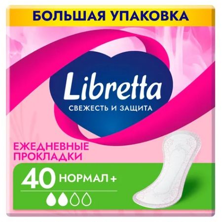 Женские ежедневные прокладки Libretta Свежесть и защита нормал+ 40 шт секреты лан прокладки ежедневные целебные травы 20