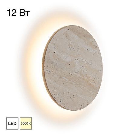 Бра Citilux CL246011 MARES