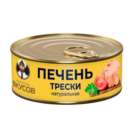Печень трески Капитан Вкусов Натуральная 230 г