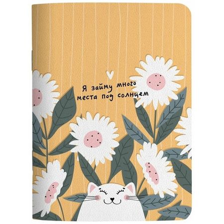 Блокнот Be Smart Mur-Mur 32 листа, клетка, 105х140 мм