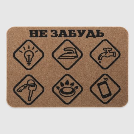 Коврик придверный Hometex бежевый рисунок-1 40х60 см