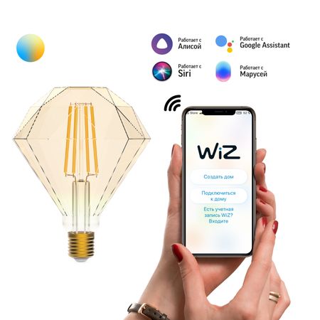 Умная Wi-Fi лампочка Gauss Smart Home Filament Diamond 7W740лм E27  управление голосом/смартфоном, с изменением температуры, диммируемая sonoff ihost smart home hub zigbee gateway