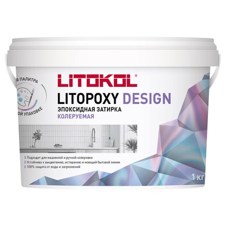 Затирка эпоксидная Litokol Litopoxy Design под колеровку 1 кг силиконовая форма для эпоксидной смолы dy0286 розового а