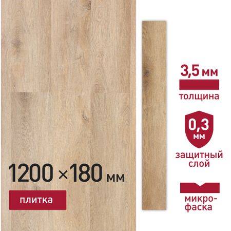 Плитка кварцвиниловая Corsa Deco Prado S300 замковая 2,16 кв.м 3,5 мм с микрофаской брызговики для toyota land cruiser prado j150 2010 2021 2 шт