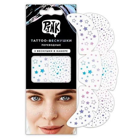 Тату P.INK Набор тату-веснушек Голубые звездочки и точечки обод звездочки haishine 3 8 10t для цепных пил stihl
