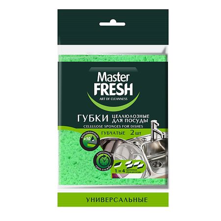 Губка для мытья посуды MASTER FRESH ГУБКИ ДЛЯ ПОСУДЫ (ЦЕЛЛЮЛОЗА)