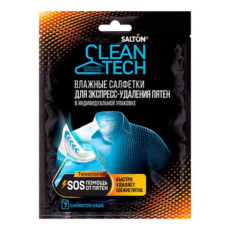 Салфетки пятновыводящие SALTON Салфетки против пятен