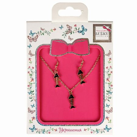 Набор бижутерии LUKKY Набор украшений Цепочка с подвеской и серьги Рыбки миниатюрная статуя дьявола рыбки из латуни