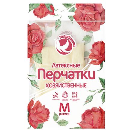 Перчатки для уборки ГОЛУБУШКА Перчатки Сверхчувствительные латексные фиолетовые матовые латексные шары с конфетти