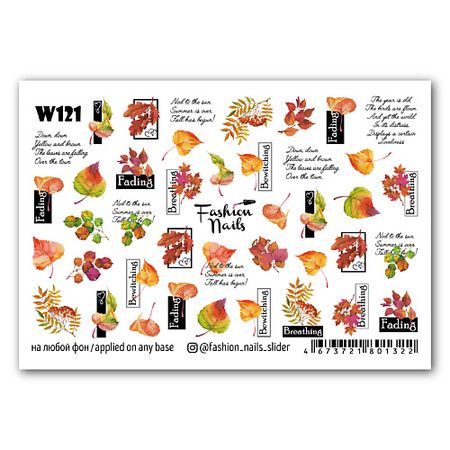 Наклейки для ногтей FASHION NAILS Слайдер дизайн для ногтей 