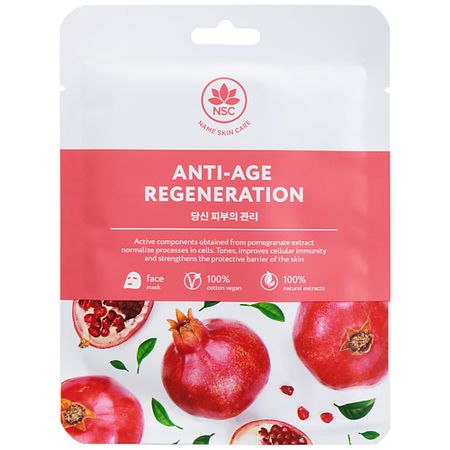 Маска для лица NAME SKIN CARE Тканевая маска для лица Омоложение и Регенерация маска тканевая для лица consly bad girl good skin после читмила 23 мл