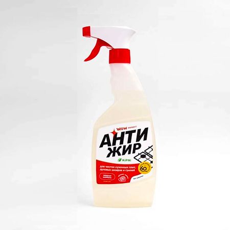 Средство для удаления жира на кухне KIPNI Средство «Антижир» с триггером средство для мытья стёкол хозяюшка лимон с триггером 750 мл