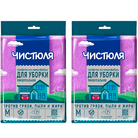 Губчатая салфетка ЧИСТЮЛЯ Салфетка из микрофибры универсальная размер салфетка vileda sponge cloth 3шт 20х18см губчатая хлопок целлюлоза