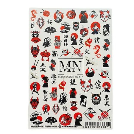 Слайдеры MIW NAILS Слайдеры для ногтей на любой фон Японская культура японская керамическая миска для рамена 8 дюймов