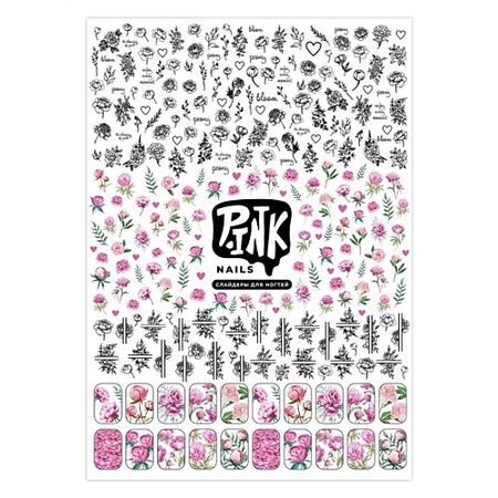 Слайдеры P.INK Слайдеры для ногтей Пионы искусственные пионы wqnjin шелк 1 букет 45 см