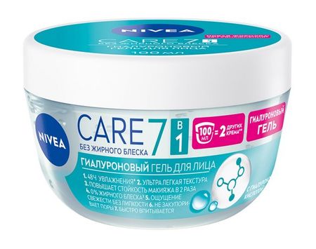 Nivea Care Гиалуроновый гель