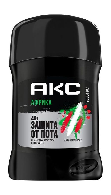 Акс Africa Защита от пота 48ч Антиперспирант резиновые кольца для мока пота