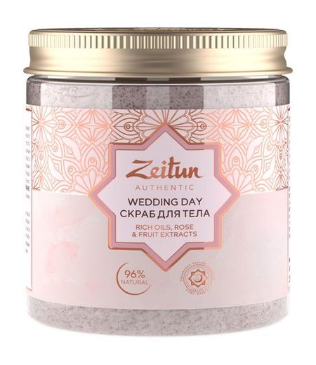 Zeitun Wedding Day Скраб для тела