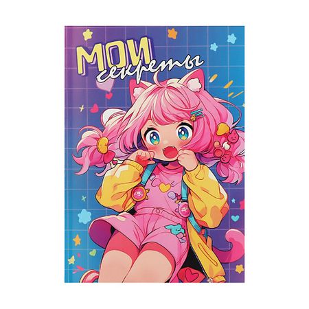 Блокнот ART FOX Личный дневник для девочки «Мои секреты» moterm luxe 2 0 личный блокнот с кольцами