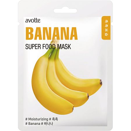 Маска для лица AVOTTE Маска для лица увлажняющая с экстрактом банана Moisturizing Banana Mask резиновые ластики в форме банана lonelyeyes 2 шт