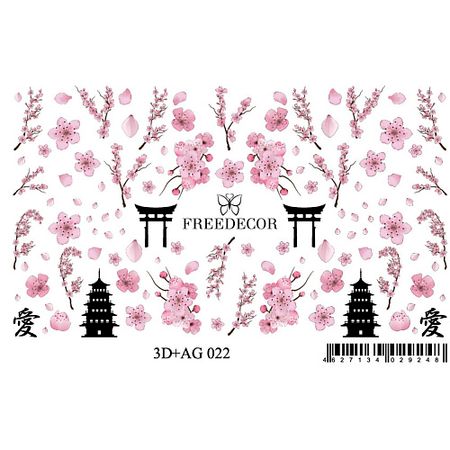 Слайдеры FREEDECOR 3D Слайдер дизайн с аэрографией 