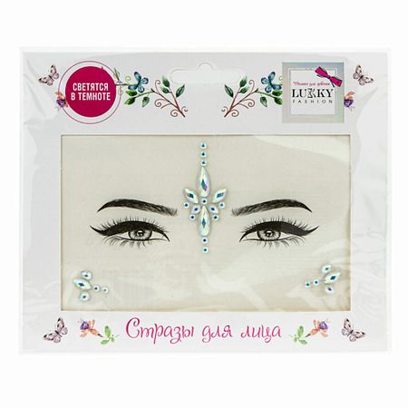 Наклейки для лица LUKKY Флуоресцентные стразы для лица Изысканный хрусталь флуоресцентные камни yooperlite 300г