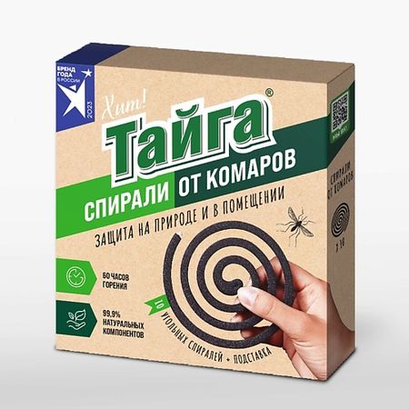 Пластины от комаров ТАЙГА Спирали от комаров угольные пластины mosquitall универсальная защита от комаров 10 шт