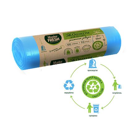 Мешок для мусора MASTER FRESH Пакеты для мусора с завязками 