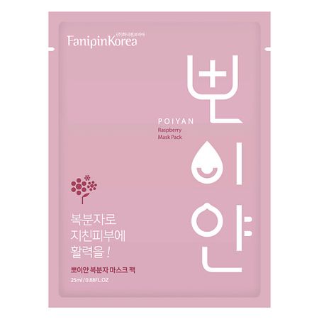 Маска для лица POIYAN Маска для лица с экстрактом Малины