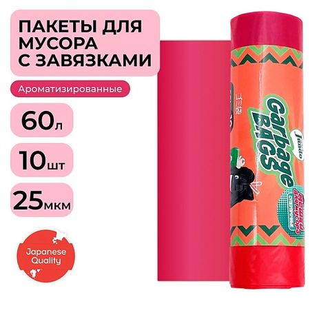 Мешок для мусора JUNDO Премиум Мешки для мусора суперпрочные, с завязками