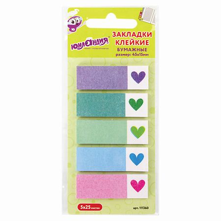 Набор закладок ЮНЛАНДИЯ Закладки клейкие 