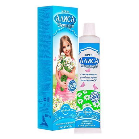 Крем для тела СВОБОДА Крем детский Алиса настенная наклейка алиса в стране чудес я не сумасшедший